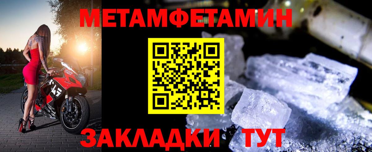 Лесозаводск  Амфетамин  Амфетамин  АМФЕТАМИН VHQ  Вход с VPN 
