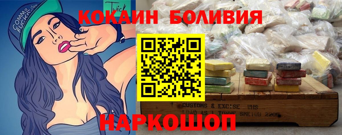купить  сайты  Вход с VPN  Cocaine Fish Scale  Лесозаводск  КОКАИН Колумбийский 