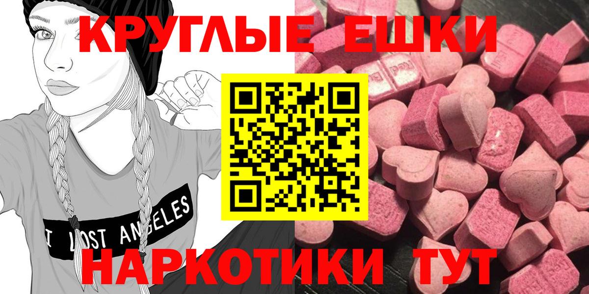 ЭКСТАЗИ MDMA  ЭКСТАЗИ  Лесозаводск  ЭКСТАЗИ VHQ  Вход с VPN 