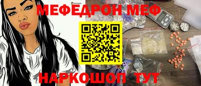 стаф Изобильный