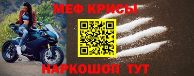 спиды Ирбит