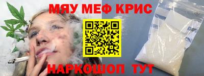 стаф Изобильный