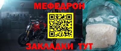 бутират Ипатово
