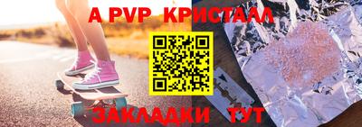 спиды Ирбит