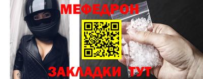 бутират Ипатово
