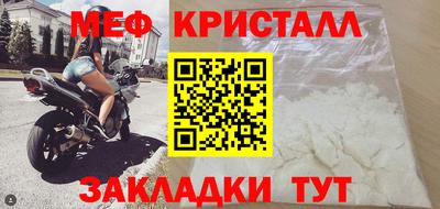 спиды Ирбит