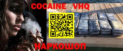 стаф Изобильный