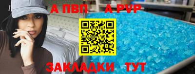 стаф Изобильный