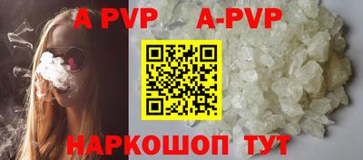 бутират Ипатово