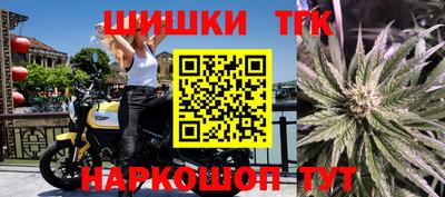 бутират Ипатово