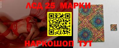 бутират Ипатово