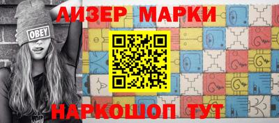 бутират Ипатово