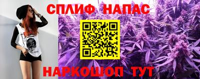 бутират Ипатово