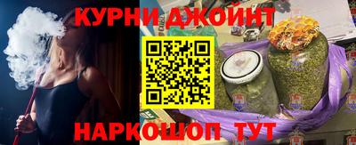 бутират Ипатово