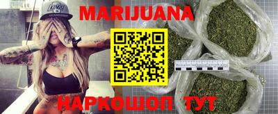 бутират Ипатово