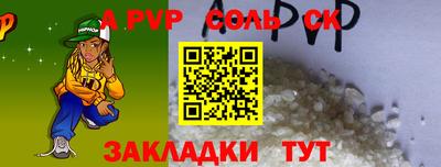 бутират Ипатово