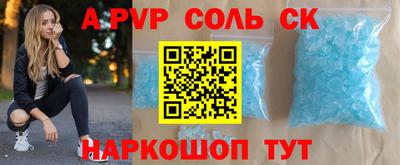бутират Ипатово