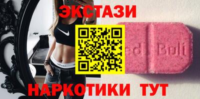 бутират Ипатово