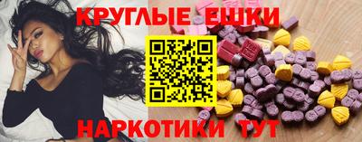 бутират Ипатово