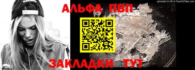 стаф Изобильный