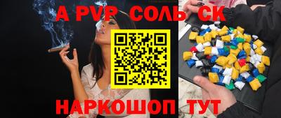 стаф Изобильный