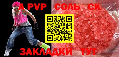 стаф Изобильный