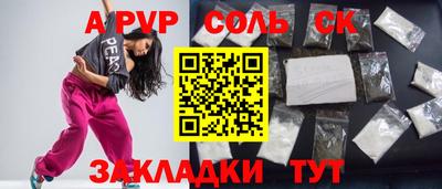 спиды Ирбит