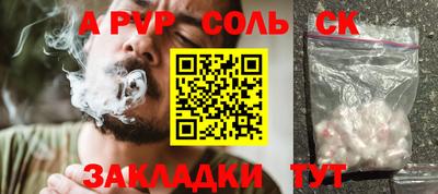 спиды Ирбит