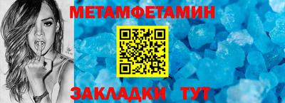 бутират Ипатово