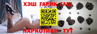 бутират Ипатово