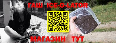 стаф Изобильный