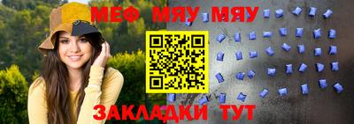бутират Ипатово
