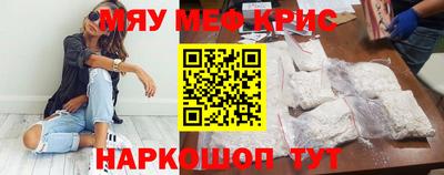 спиды Ирбит