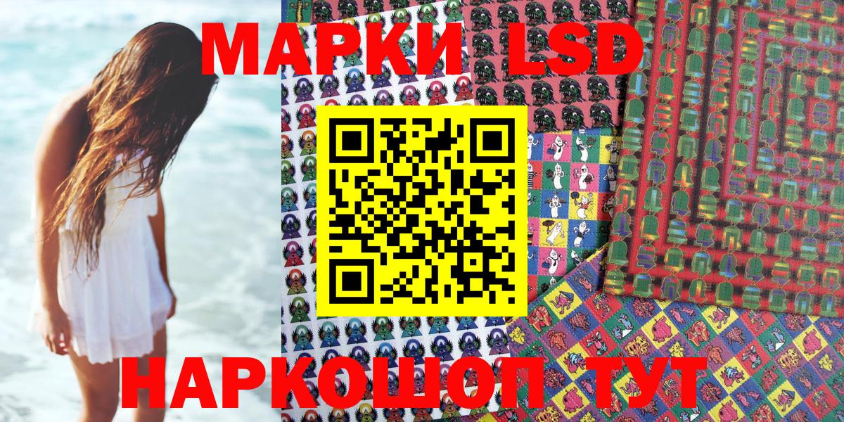 Марки NBOMe 1,5мг  Наркотические марки  Лесозаводск  купить наркотики цена  Вход с VPN 