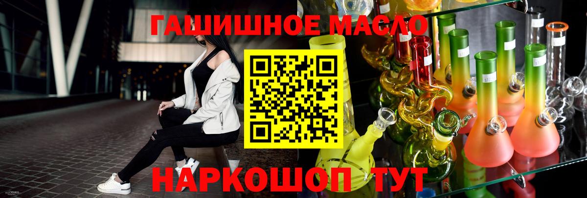 ТГК вейп с тгк Лесозаводск