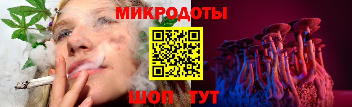 Лесозаводск  Псилоцибиновые грибы прущие грибы  купить   Псилоцибиновые грибы Magic Shrooms  Вход с VPN 
